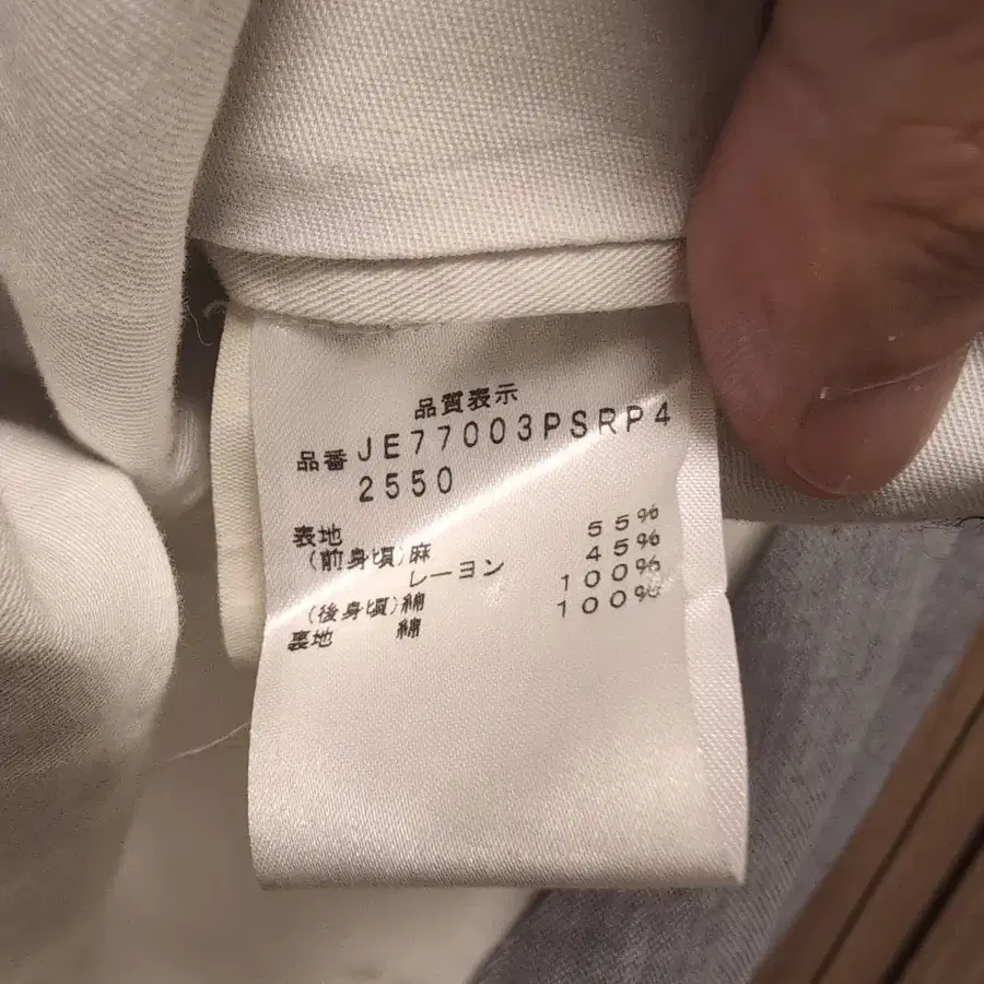 4번째 상품 이미지