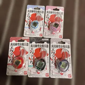 [ 미개봉 ] 묶음 판매 에바치 5종 세트