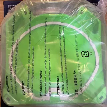 베이블레이드X 베이킥 오프셋 FC 바르셀로나Ver. 스타디움