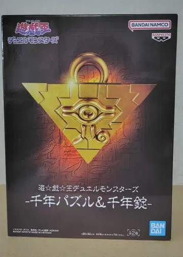 천년 퍼즐 프라이스 유희왕 듀얼몬스터즈