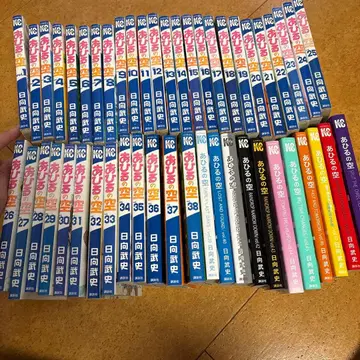 아의 하늘 1-49권 세트