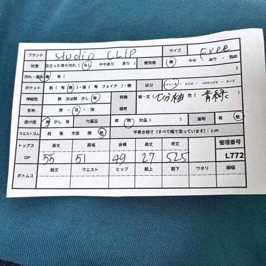 10번째 상품 이미지