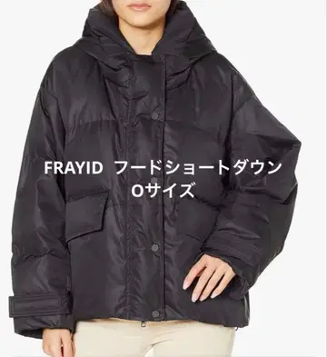 새상품급 FRAY ID 프레이 아이디 후드 숏 다운 O 사이즈