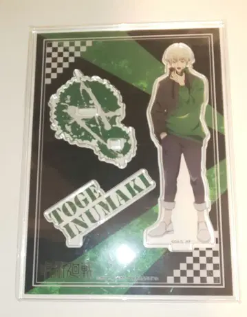 주술회전 이누마키 토게 아크릴 스탠드