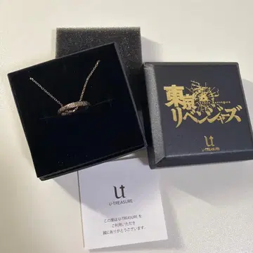 바지 케이스케 반지 목걸이(실버) 도쿄 리벤저스