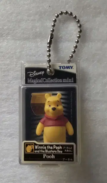 디즈니 매지컬 컬렉션 미니 푸우