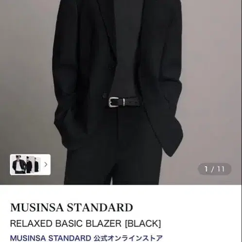 1번째 상품 이미지