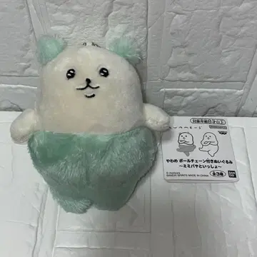 부드러운 볼체인 달린 봉제 인형 미미파야와 함께 마스코트 그린