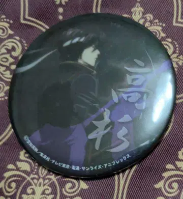 은혼 난자타운 타카스기 캔뱃지 가라폰 타카스기 신스케