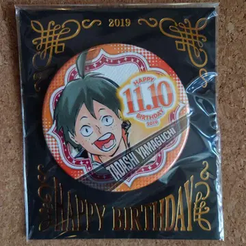 야마구치 타다시 생일 캔뱃지 2019