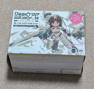 데스크탑 아미 켄시타니 시타라 앨리스 기어 아이기스 미조립품