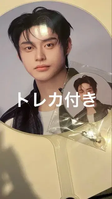 ZEROBASEONE ZB1 제베원 지운 부채