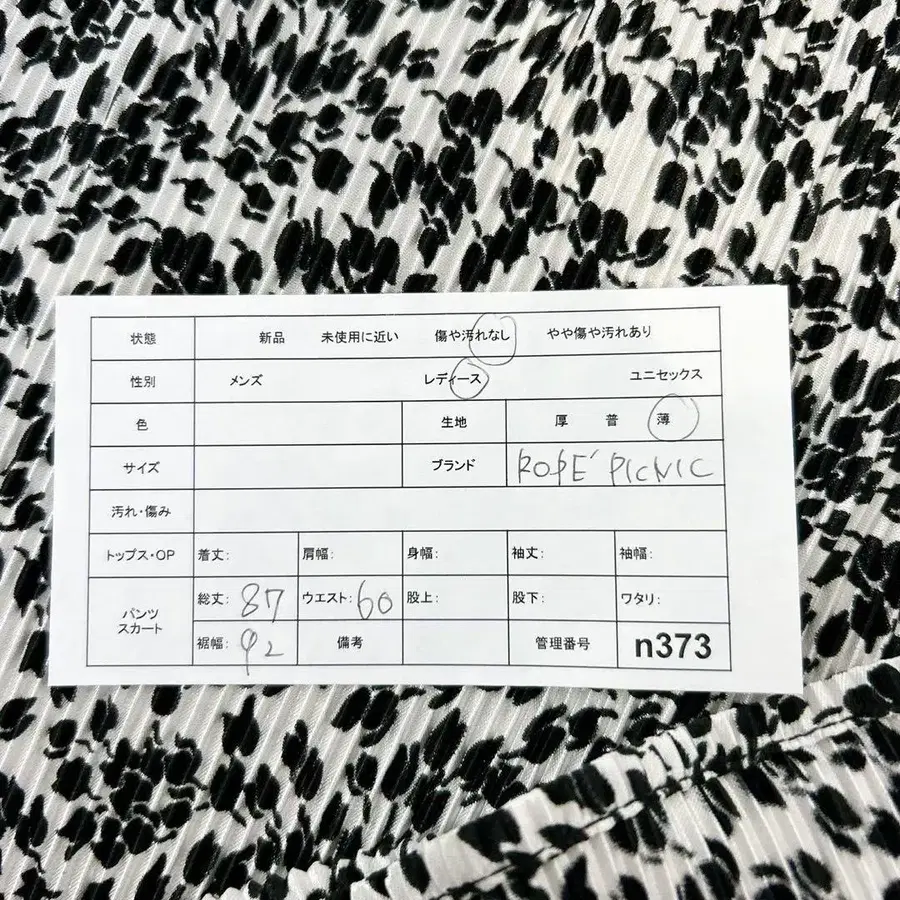 10번째 상품 이미지