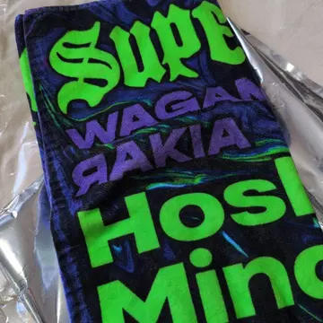 슈퍼 로고 타월 WAGAN RAKIA