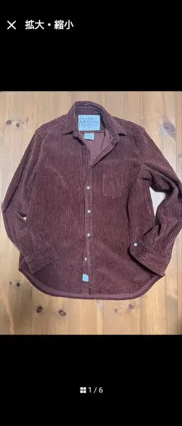 Frank & Eileen 코듀로이 셔츠 S 브라운 시착만 한 상품