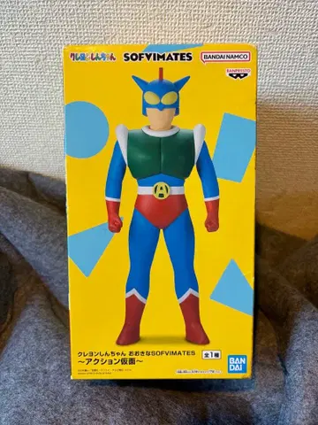 반다이 소프메이트 액션 가면