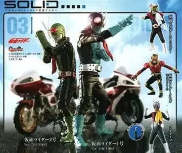 [ 총 5종 미개봉 ] 얼티밋 솔리드 가면라이더 3