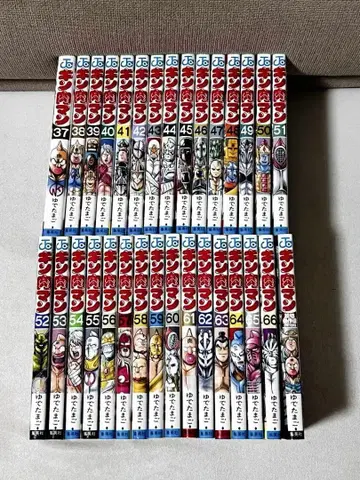 근육맨 유데타마고 37권~66권 단편 걸작선