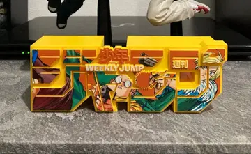 주간 소년 점프 로고 피규어 SAKAMOTO DAYS 사카모토 / 신