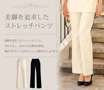 흰 옷 E-3104 스트레치 팬츠 아이보리 2개