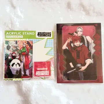 극락가도 타오 알마