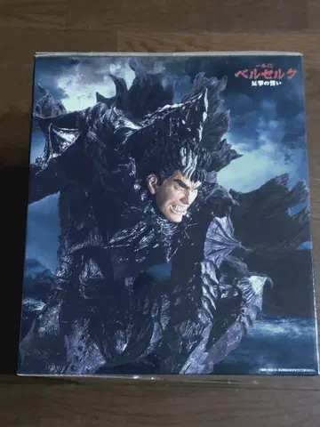 [ 2개 세트 ] 베르세르크 제일복권 A상 갓츠 & 피규아트 씰