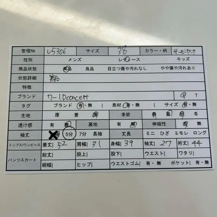 2번째 상품 이미지