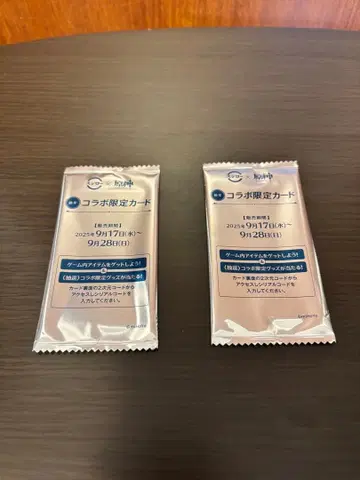 [미개봉] 원신 스시로 콜라보 한정판 카드 후반