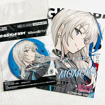 카와라기 모모카 아틀레 한정판 캔뱃지 특전 브로마이드 걸즈 밴드 크라이