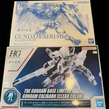 HG 건담 에어리얼 & HG 건담 칼리버 클리어 컬러 세트