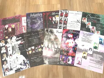 V계 플라이어 전단지 Madeth gray'll 나이트메어 등