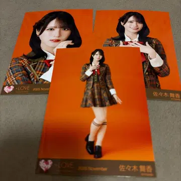 사사키 마이카 브로마이드 컴프 러브송에 습격당하다