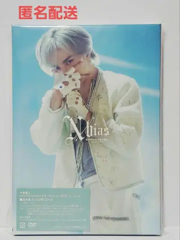 나카지마 켄토 1st Live 2025 N/bias 일반ver DVD