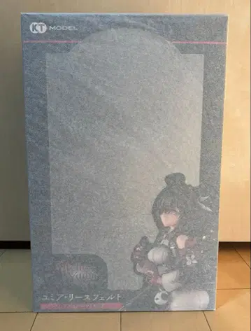 유미르의 아틀리에 유미르 리스펠트 피규어