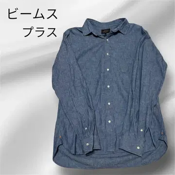 BEAMS+ 데님 셔츠 L 사이즈