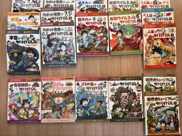 [ 서바이벌 ] 과학계 19권