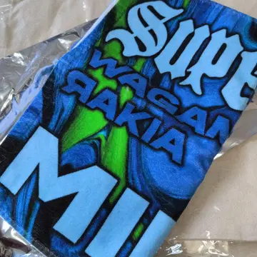 와가마마 라키아 타월