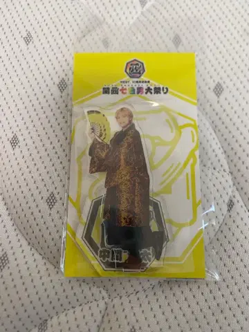 WEST. 간사이 칠색 남자 대축제 나카마 준타 아크릴 스탠드