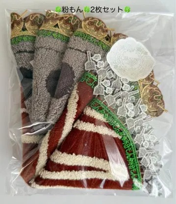 [ 미사용 새상품 ] 긴자와 레이스 타월 손수건 두 가지 인기 상품 세트