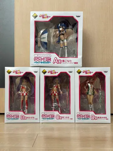 제일복권 러키 스타 럭키 그랑프리 4체 세트