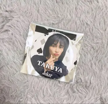 초특급 타쿠야 캔뱃지