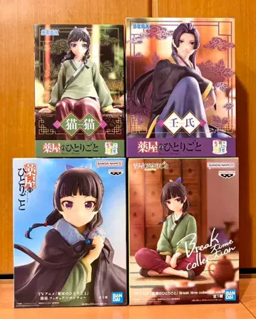 약사의 혼잣말 마오마오 진시 피규어 4종 4개 세트