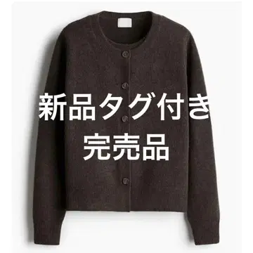 [택 포함 새상품] H&M 레이어드 스웨터 다크 브라운 멜란지 긴팔 XS