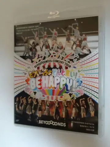 BEYOOOOOND1St CONCERT TOUR 모우잇쵸 돈토 코이!