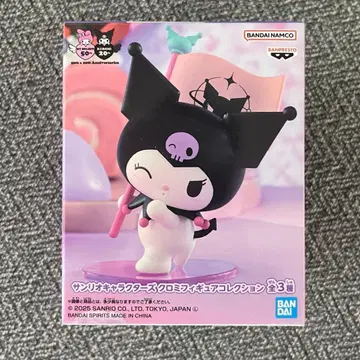 산리오 캐릭터즈 쿠로미 A