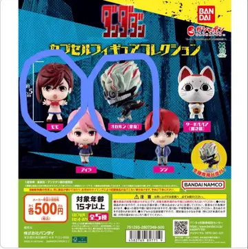 다다다 캡슐 피규어 컬렉션 모모 오카룬(변신)