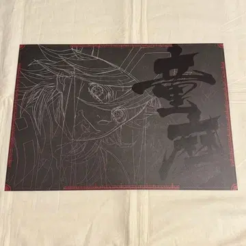 귀멸의 칼날 ufotable dining 런치 매트 도우마