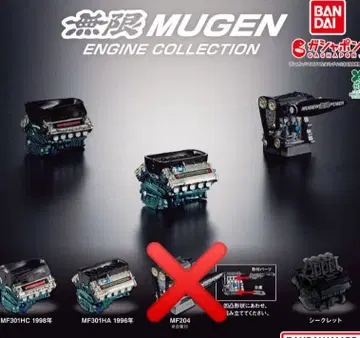 무한 엔진 컬렉션 3종 세트 시크릿 포함