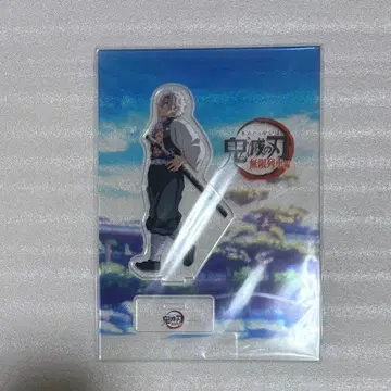 귀멸의 칼날 아크릴 스탠드 시나즈가와 사네미