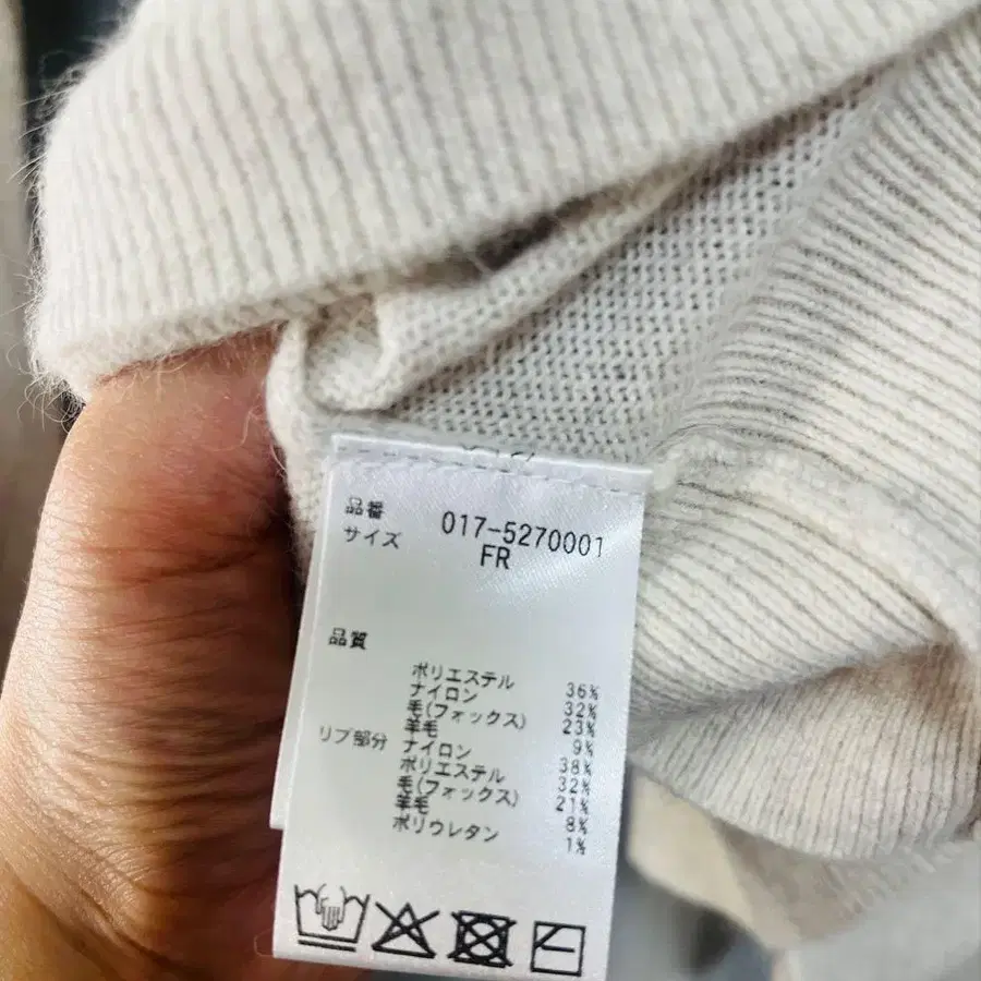 8번째 상품 이미지